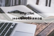24小时爆料吃瓜的简单介绍