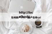 在线国产17cc（国产在线cp）