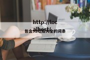 包含91吃瓜大全的词条